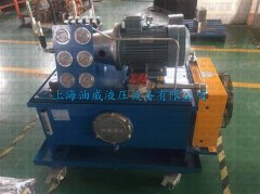 擺臂液壓站 待發(fā)貨